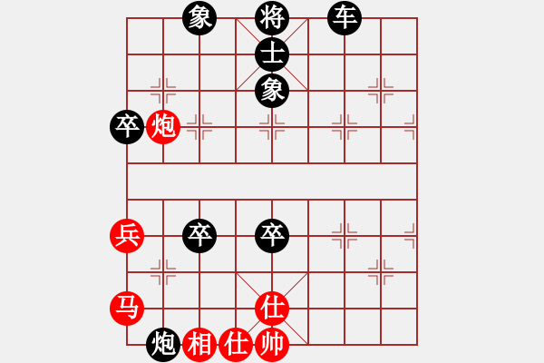 象棋棋譜圖片：漂泊[744341222] -VS- 楓，初晨[2067211147] - 步數(shù)：90 