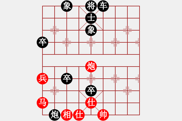 象棋棋譜圖片：漂泊[744341222] -VS- 楓，初晨[2067211147] - 步數(shù)：98 