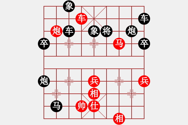 象棋棋譜圖片：控制縱橫 暴露鉗殺 02 - 步數(shù)：20 