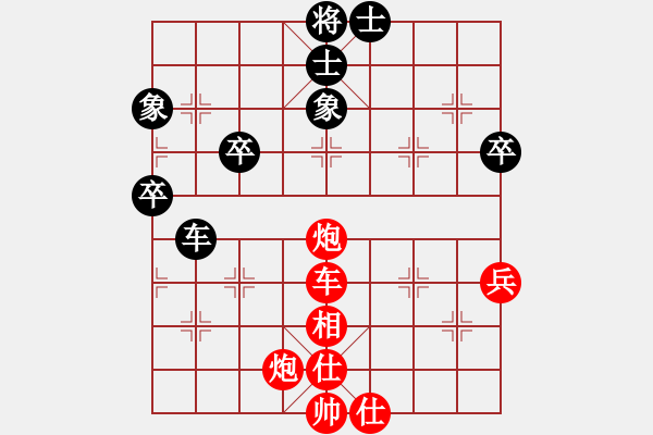 象棋棋譜圖片：湖南象棋聯(lián)盟 湖南鄧以 先勝 湖南唐分清 - 步數(shù)：55 