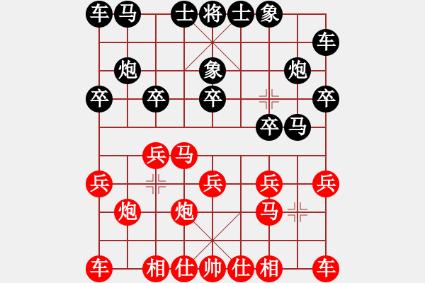 象棋棋譜圖片：鄭余任  先對  陳冠臣 - 步數(shù)：10 