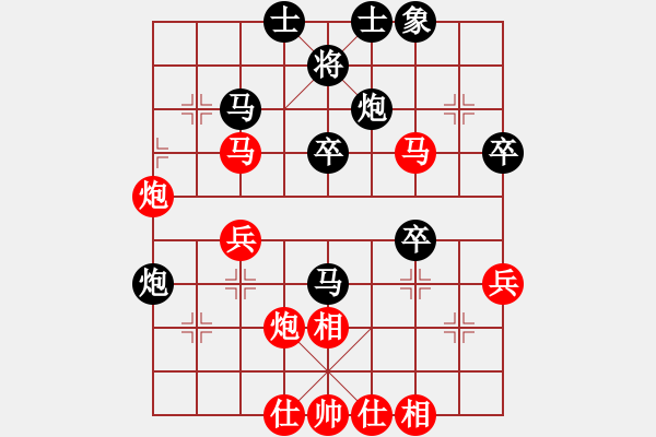 象棋棋譜圖片：鄭余任  先對  陳冠臣 - 步數(shù)：40 