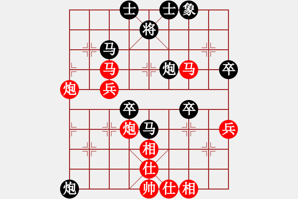 象棋棋譜圖片：鄭余任  先對  陳冠臣 - 步數(shù)：50 