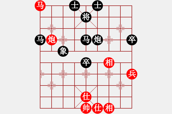 象棋棋譜圖片：鄭余任  先對  陳冠臣 - 步數(shù)：70 