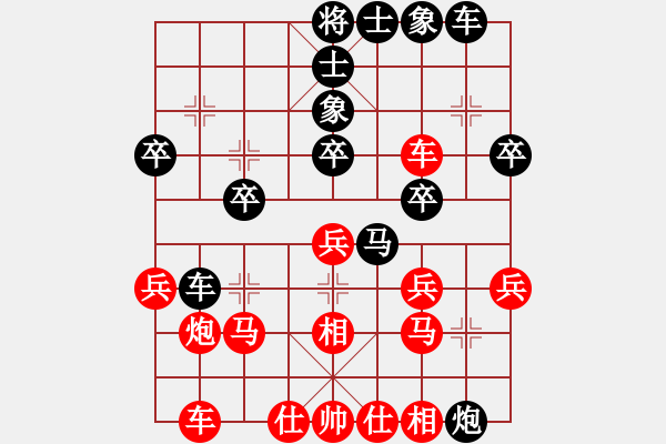 象棋棋譜圖片：后手屏風(fēng)馬棄馬勝局 - 步數(shù)：30 