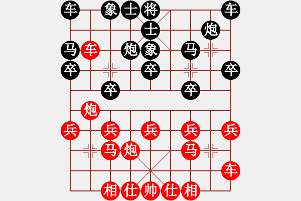 象棋棋譜圖片：099.中炮過河車對反宮馬進7卒（81胡、胡胡） - 步數：20 