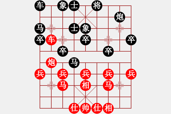 象棋棋譜圖片：099.中炮過河車對反宮馬進7卒（81胡、胡胡） - 步數：30 