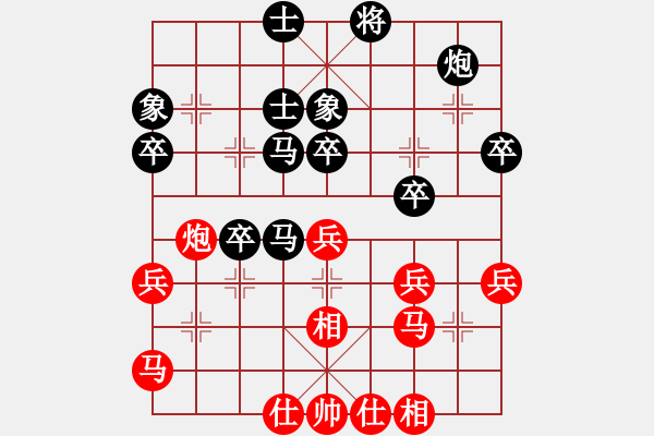 象棋棋譜圖片：099.中炮過河車對反宮馬進7卒（81胡、胡胡） - 步數：40 