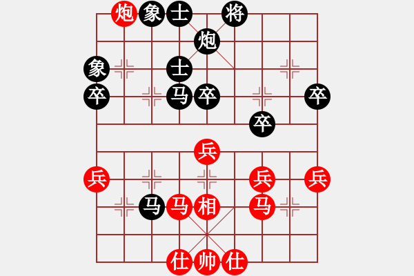 象棋棋譜圖片：099.中炮過河車對反宮馬進7卒（81胡、胡胡） - 步數：50 