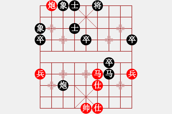 象棋棋譜圖片：099.中炮過河車對反宮馬進7卒（81胡、胡胡） - 步數：60 