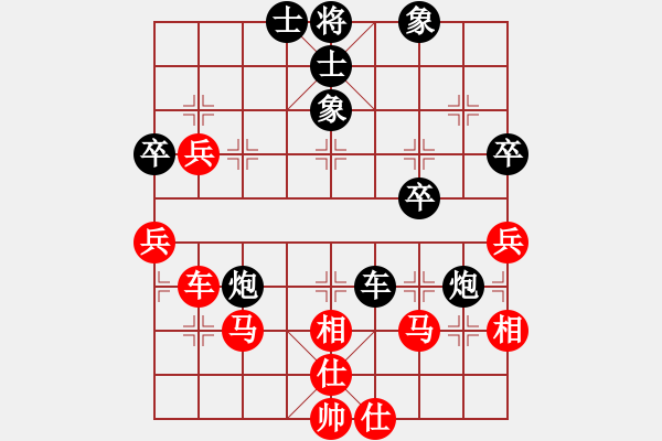 象棋棋譜圖片：滴水穿石佛[-].che和天之涯[1043631956] - 步數(shù)：50 