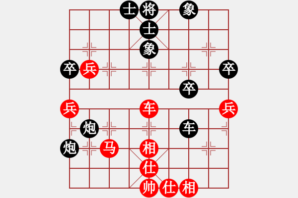 象棋棋譜圖片：滴水穿石佛[-].che和天之涯[1043631956] - 步數(shù)：60 