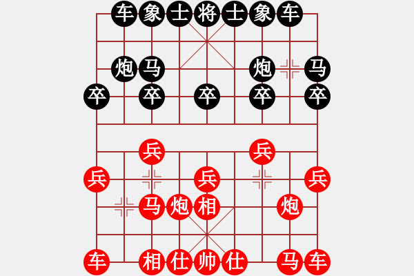 象棋棋譜圖片：ttyqy洪智也喜歡這樣下 實(shí)質(zhì)是仙人對(duì)起馬的新理念 - 步數(shù)：10 