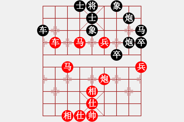 象棋棋譜圖片：ttyqy洪智也喜歡這樣下 實(shí)質(zhì)是仙人對(duì)起馬的新理念 - 步數(shù)：100 