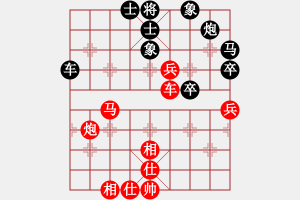 象棋棋譜圖片：ttyqy洪智也喜歡這樣下 實(shí)質(zhì)是仙人對(duì)起馬的新理念 - 步數(shù)：110 