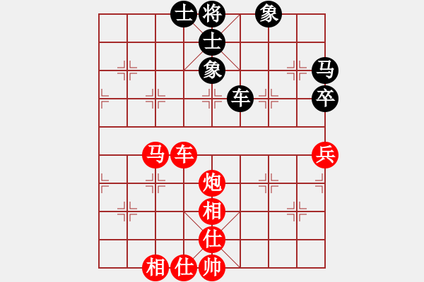 象棋棋譜圖片：ttyqy洪智也喜歡這樣下 實(shí)質(zhì)是仙人對(duì)起馬的新理念 - 步數(shù)：120 