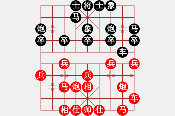 象棋棋譜圖片：ttyqy洪智也喜歡這樣下 實(shí)質(zhì)是仙人對(duì)起馬的新理念 - 步數(shù)：20 