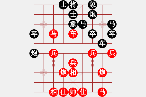 象棋棋譜圖片：ttyqy洪智也喜歡這樣下 實(shí)質(zhì)是仙人對(duì)起馬的新理念 - 步數(shù)：30 