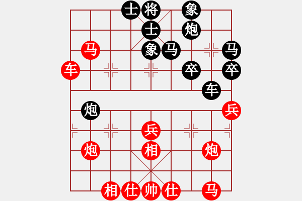 象棋棋譜圖片：ttyqy洪智也喜歡這樣下 實(shí)質(zhì)是仙人對(duì)起馬的新理念 - 步數(shù)：40 