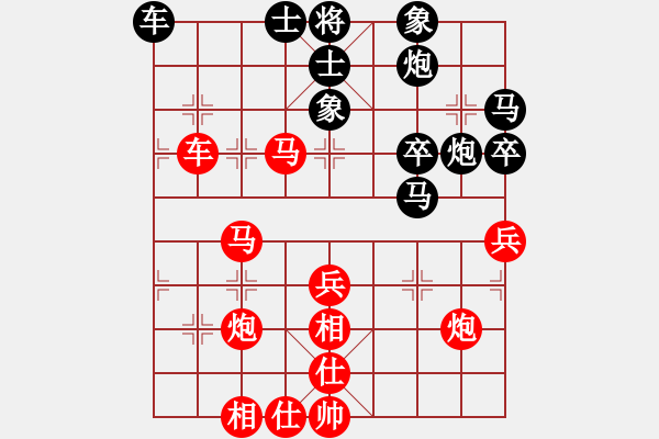 象棋棋譜圖片：ttyqy洪智也喜歡這樣下 實(shí)質(zhì)是仙人對(duì)起馬的新理念 - 步數(shù)：70 