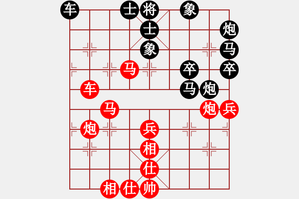 象棋棋譜圖片：ttyqy洪智也喜歡這樣下 實(shí)質(zhì)是仙人對(duì)起馬的新理念 - 步數(shù)：80 