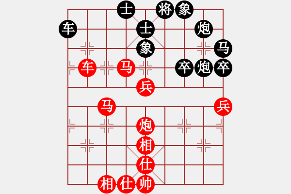 象棋棋譜圖片：ttyqy洪智也喜歡這樣下 實(shí)質(zhì)是仙人對(duì)起馬的新理念 - 步數(shù)：90 