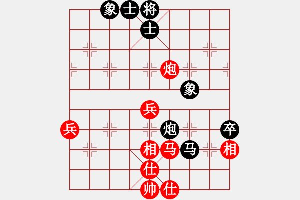 象棋棋譜圖片：廣東 許銀川 勝 黑龍江 張曉平 - 步數(shù)：60 