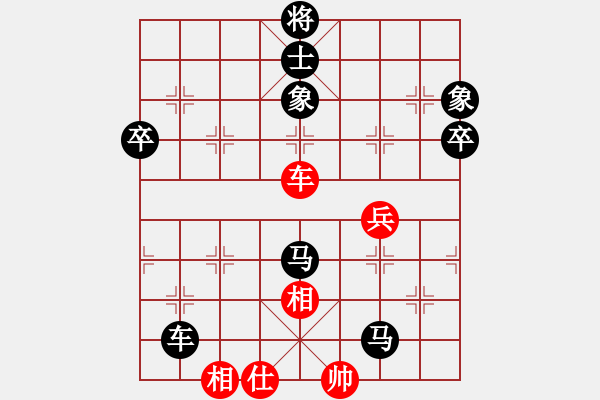 象棋棋譜圖片：游戲小精靈(4f)-負(fù)-阿明明(北斗) - 步數(shù)：100 