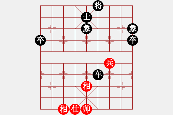 象棋棋譜圖片：游戲小精靈(4f)-負(fù)-阿明明(北斗) - 步數(shù)：110 