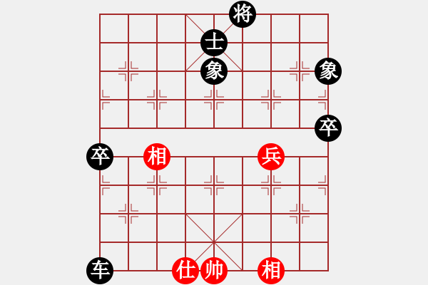 象棋棋譜圖片：游戲小精靈(4f)-負(fù)-阿明明(北斗) - 步數(shù)：120 