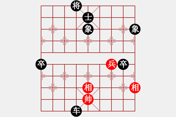 象棋棋譜圖片：游戲小精靈(4f)-負(fù)-阿明明(北斗) - 步數(shù)：130 