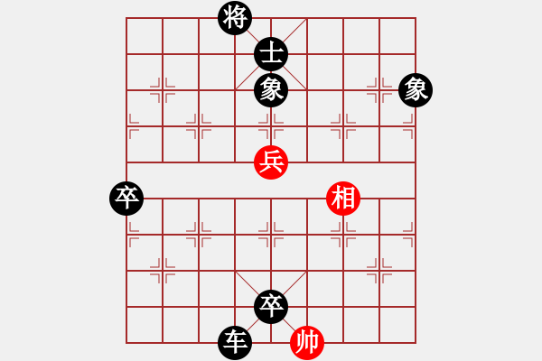 象棋棋譜圖片：游戲小精靈(4f)-負(fù)-阿明明(北斗) - 步數(shù)：146 