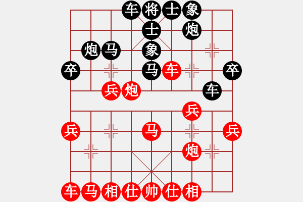 象棋棋譜圖片：游戲小精靈(4f)-負(fù)-阿明明(北斗) - 步數(shù)：30 