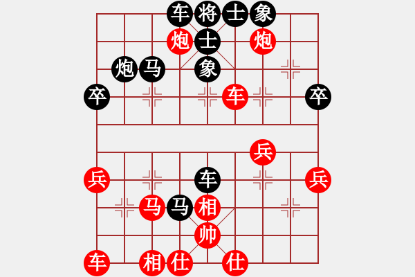 象棋棋譜圖片：游戲小精靈(4f)-負(fù)-阿明明(北斗) - 步數(shù)：40 