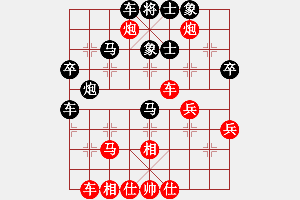 象棋棋譜圖片：游戲小精靈(4f)-負(fù)-阿明明(北斗) - 步數(shù)：50 