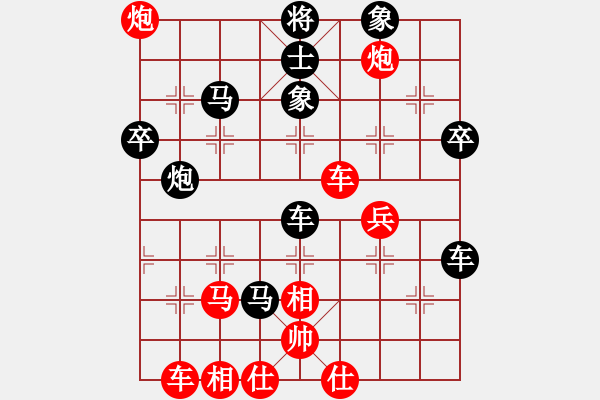 象棋棋譜圖片：游戲小精靈(4f)-負(fù)-阿明明(北斗) - 步數(shù)：60 