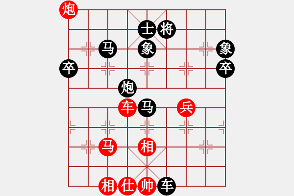 象棋棋譜圖片：游戲小精靈(4f)-負(fù)-阿明明(北斗) - 步數(shù)：80 