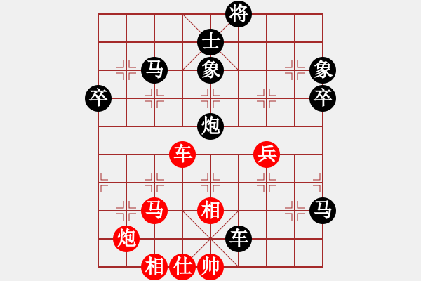 象棋棋譜圖片：游戲小精靈(4f)-負(fù)-阿明明(北斗) - 步數(shù)：90 