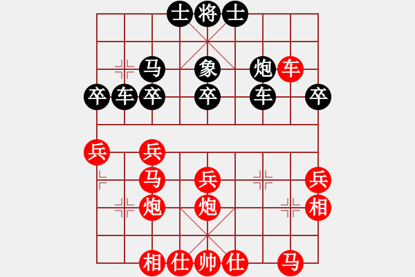 象棋棋譜圖片：漫漫華山路(9段)-勝-棋迷良友(7段) - 步數(shù)：40 