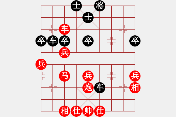 象棋棋譜圖片：漫漫華山路(9段)-勝-棋迷良友(7段) - 步數(shù)：50 