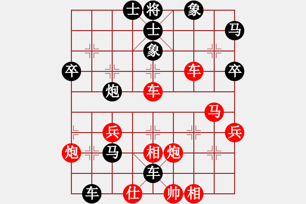 象棋棋譜圖片：五七炮不挺兵對屏風(fēng)馬進(jìn)７卒 黑左炮封車對紅左車過河[黑飛右象對紅進(jìn)三兵] - 步數(shù)：64 