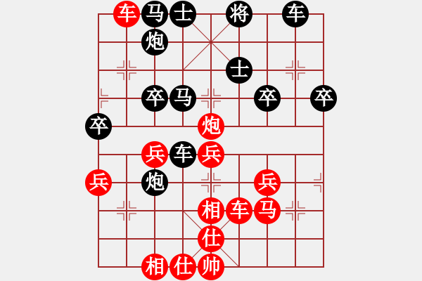 象棋棋谱图片：蔡安爵 先和 韩强 - 步数：50 