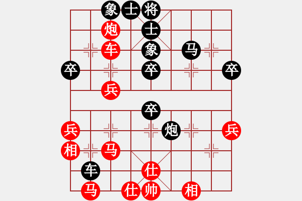 象棋棋譜圖片：龍拳(天帝)-和-半只煙(人王) - 步數(shù)：50 