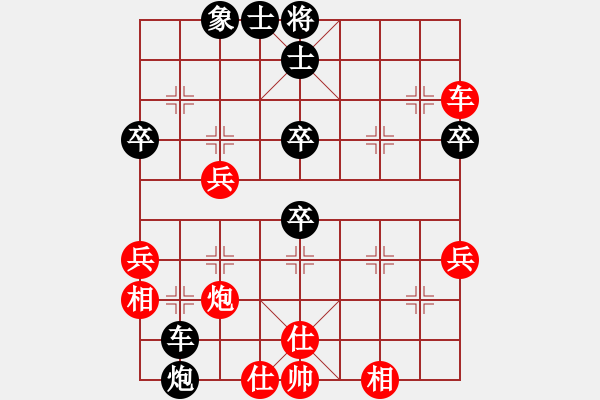 象棋棋譜圖片：龍拳(天帝)-和-半只煙(人王) - 步數(shù)：60 