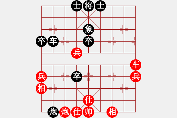 象棋棋譜圖片：龍拳(天帝)-和-半只煙(人王) - 步數(shù)：70 