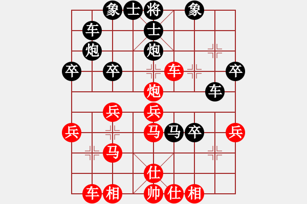 象棋棋譜圖片：申鵬 先負(fù) 趙鑫鑫 - 步數(shù)：30 