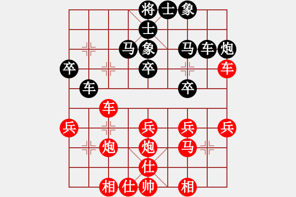 象棋棋譜圖片：中炮對(duì)屏風(fēng)馬高車保馬（均勢(shì)） - 步數(shù)：40 