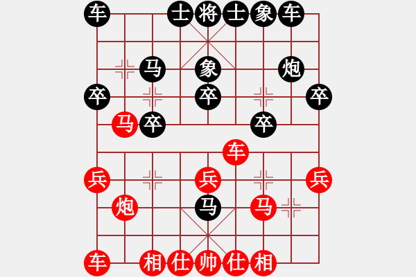 象棋棋譜圖片：絎 眾鍏ㄥ浗鍥藉簡(jiǎn)璞℃閿︽爣璧涚浜岃疆 鏉ㄥ淇 (褰 ) 鍏堣礋 鏋楄媿娉 (鍚 ) - 步數(shù)：20 