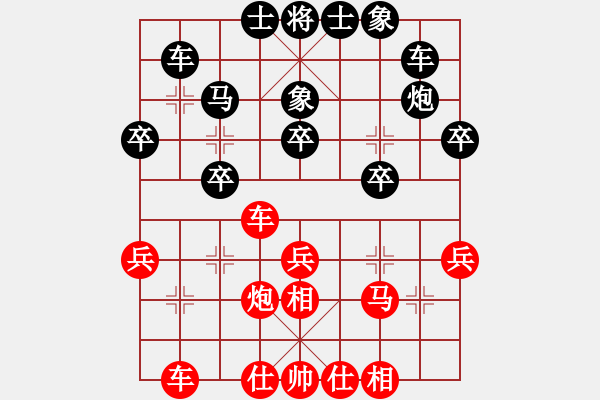 象棋棋譜圖片：絎 眾鍏ㄥ浗鍥藉簡(jiǎn)璞℃閿︽爣璧涚浜岃疆 鏉ㄥ淇 (褰 ) 鍏堣礋 鏋楄媿娉 (鍚 ) - 步數(shù)：30 