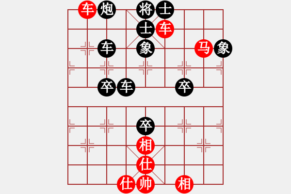 象棋棋譜圖片：絎 眾鍏ㄥ浗鍥藉簡(jiǎn)璞℃閿︽爣璧涚浜岃疆 鏉ㄥ淇 (褰 ) 鍏堣礋 鏋楄媿娉 (鍚 ) - 步數(shù)：70 